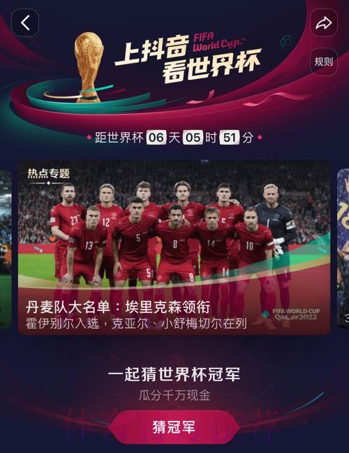 免费在线观看世界杯直播链接全集 免费在线观看世界杯直播链接全集